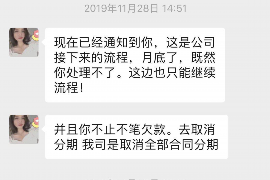 怒江讨债公司成功追回初中同学借款40万成功案例